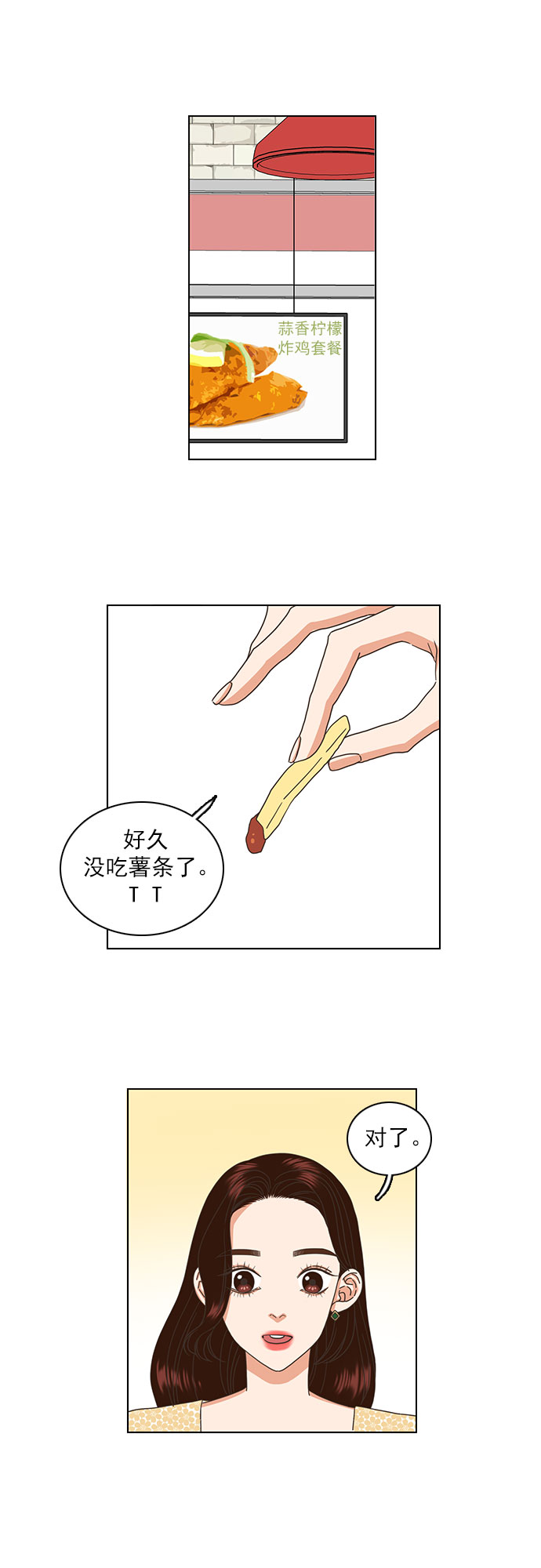 第41话0
