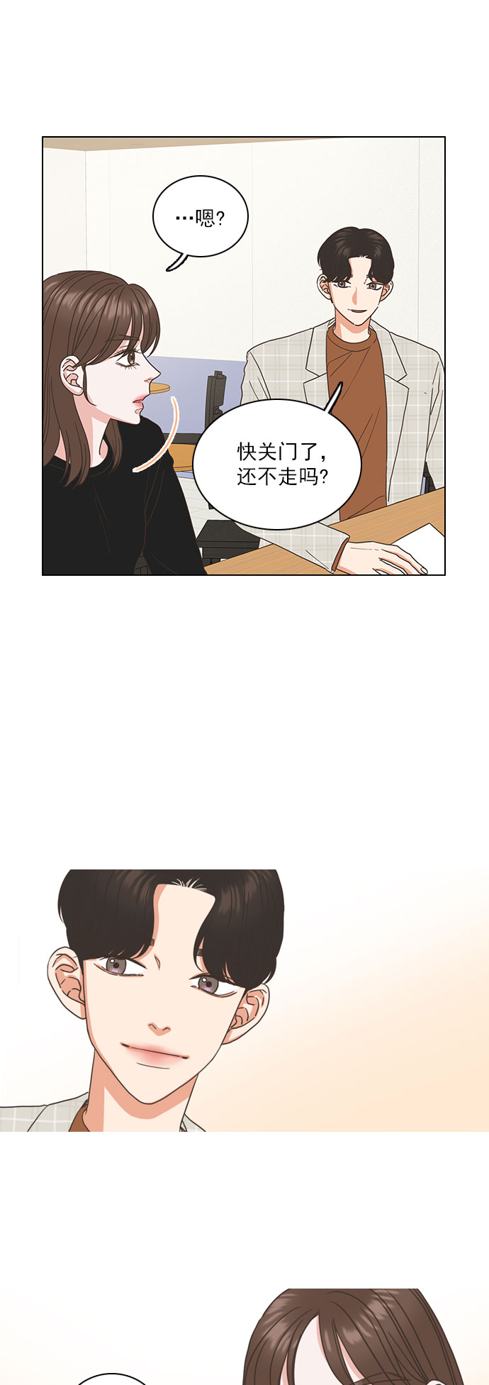 第24话6