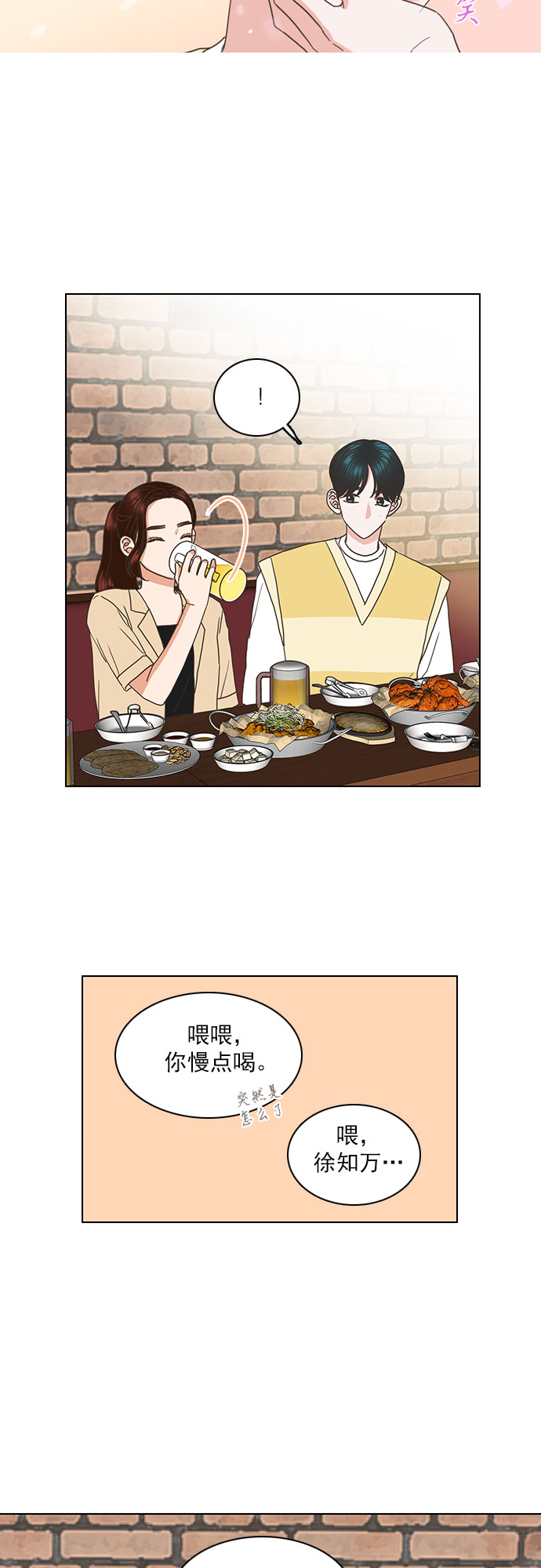 第48话11