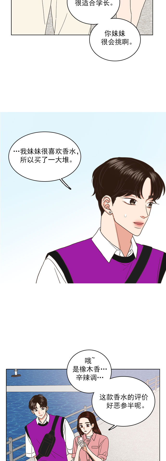 第60话2