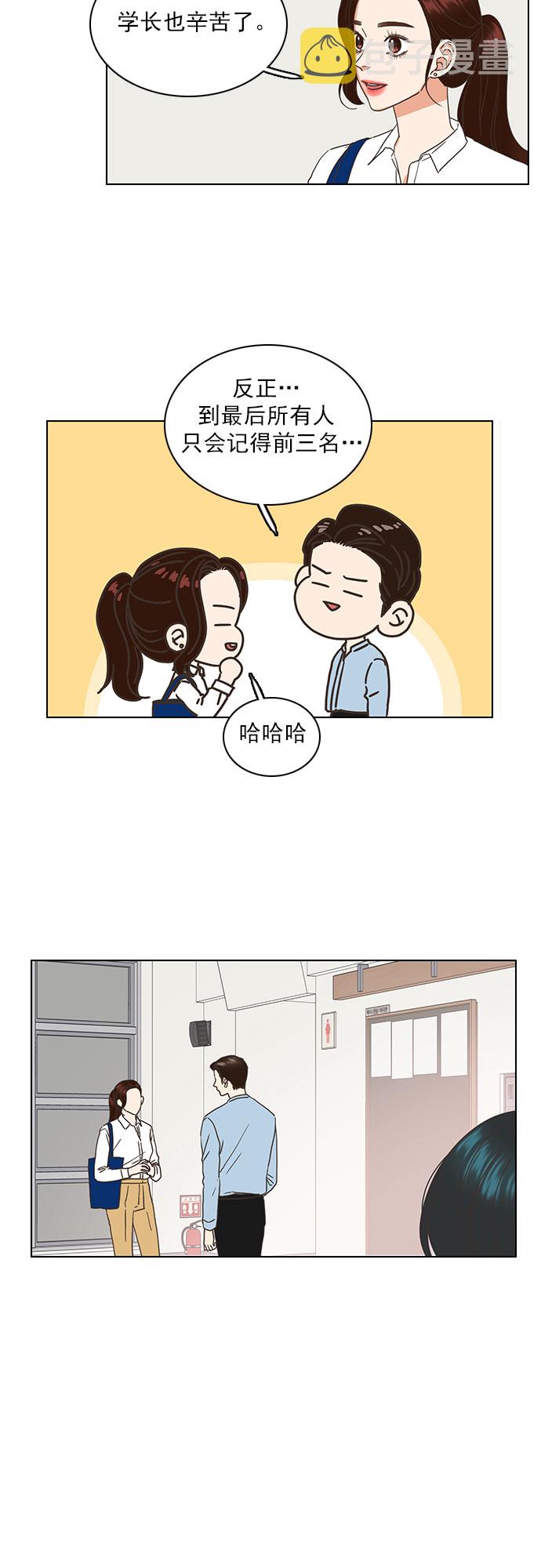 第37话9