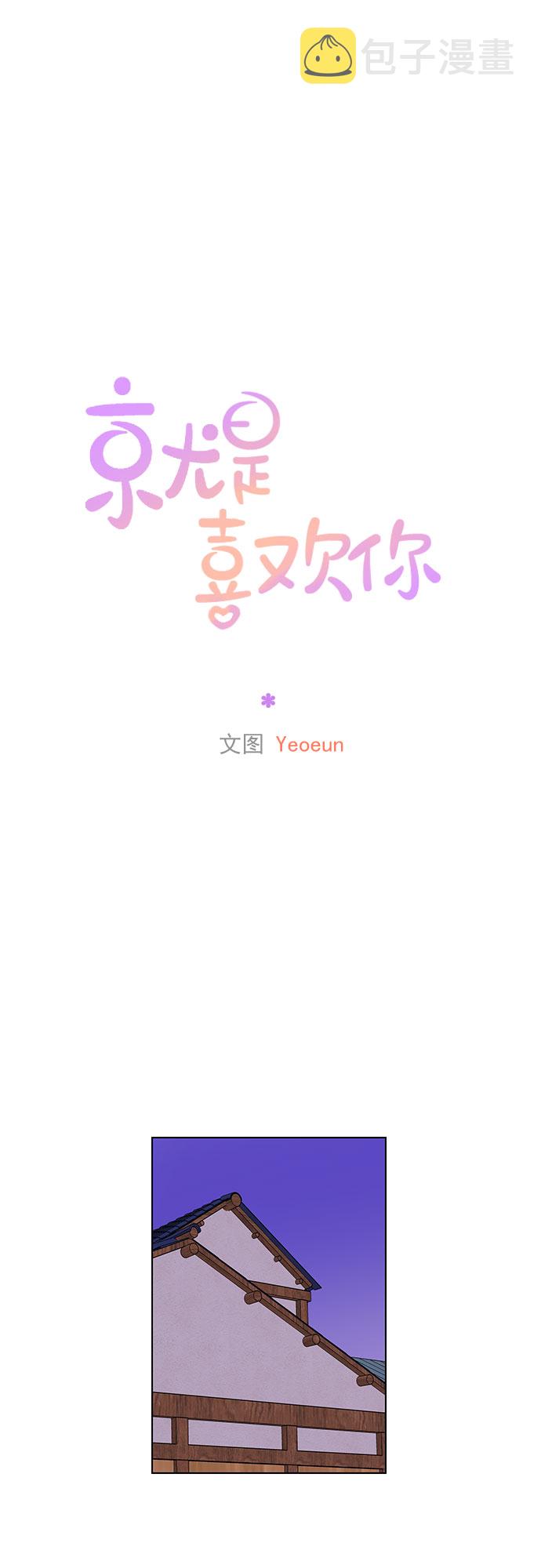 第85话1
