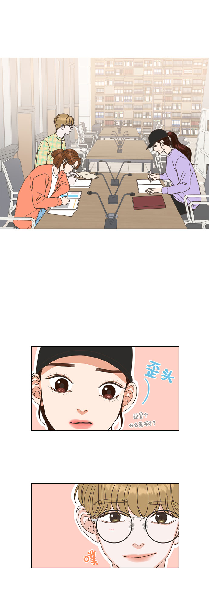 第22话30