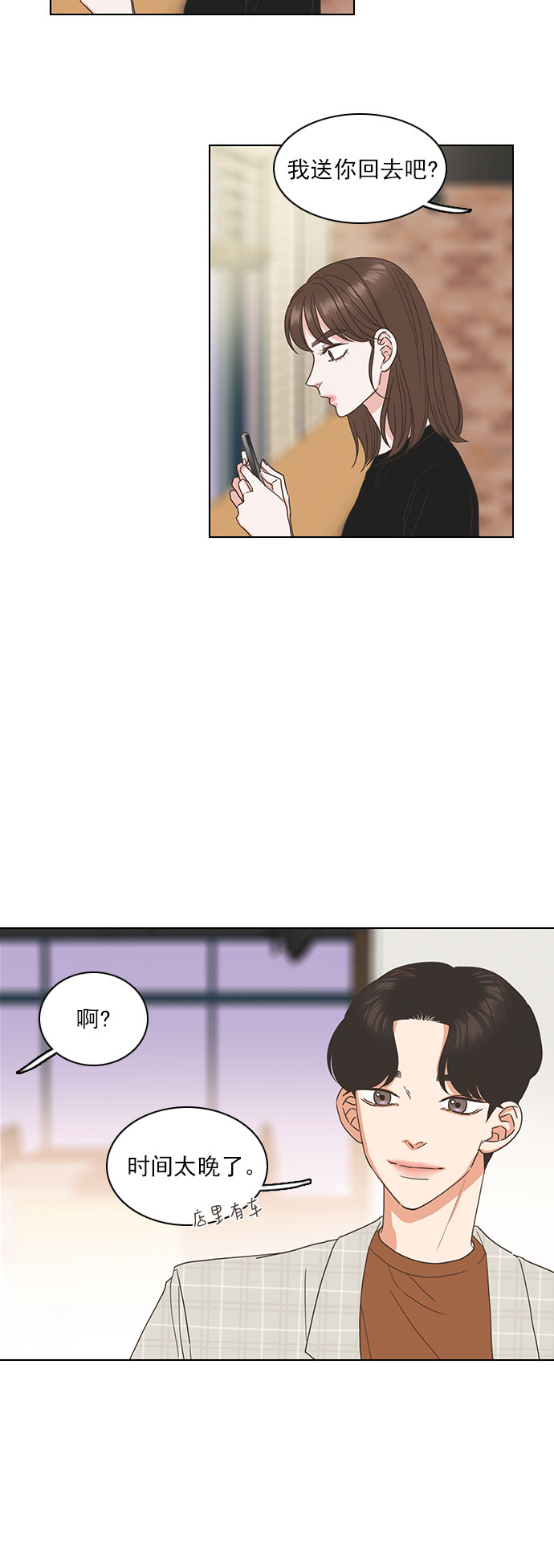 第24话9