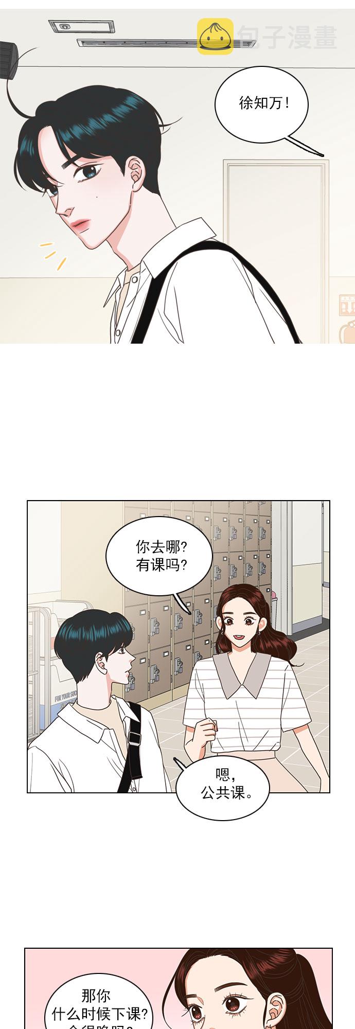 第41话18