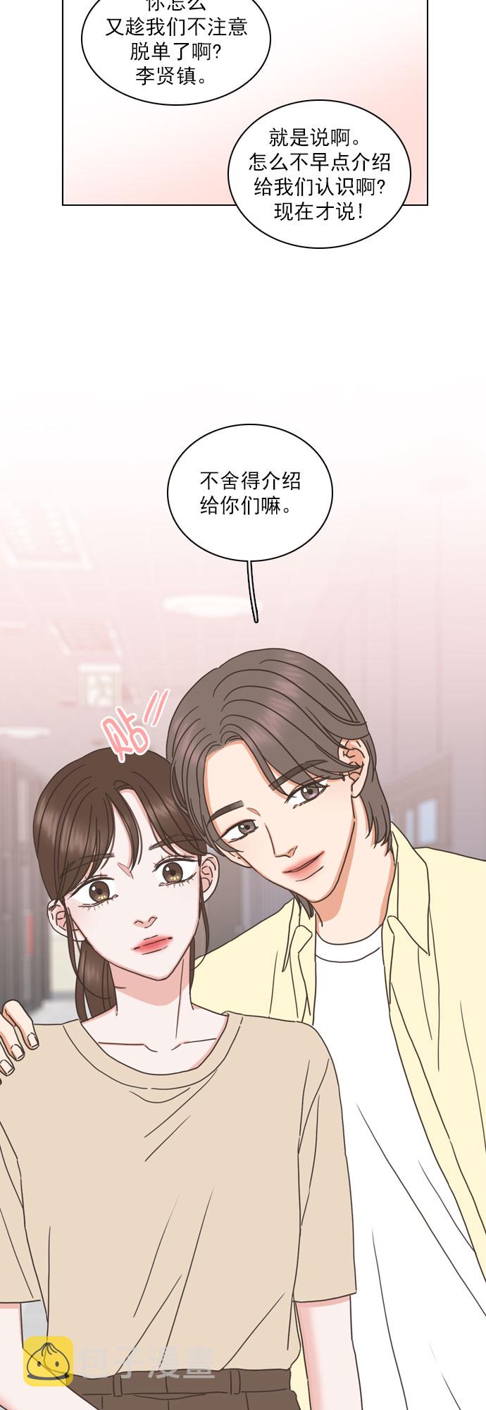 第77话29