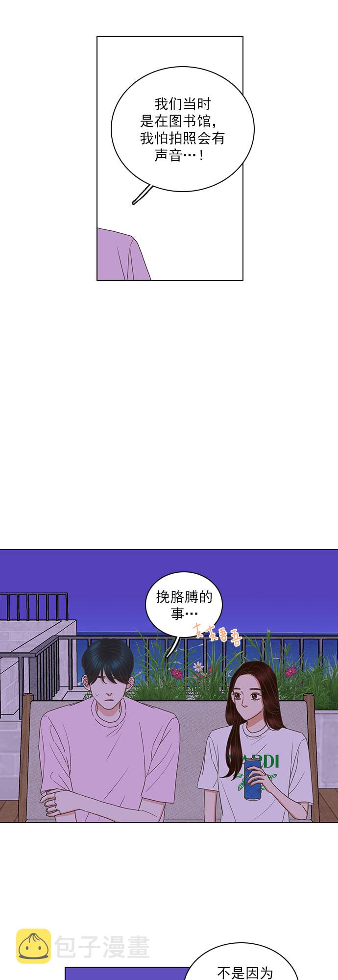第79话5