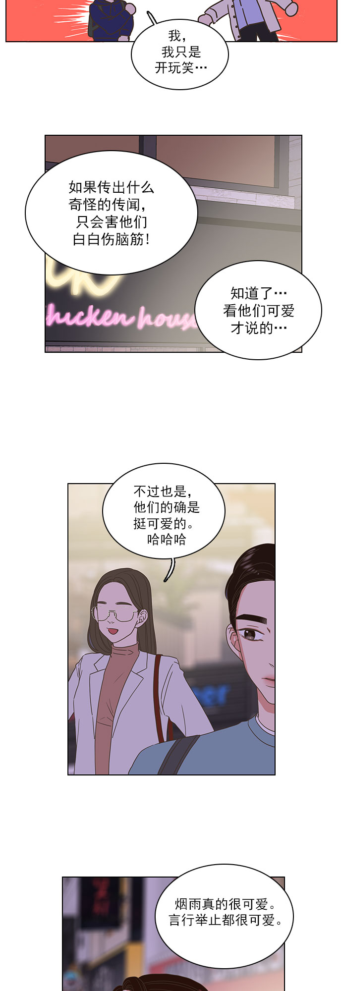 第14话27