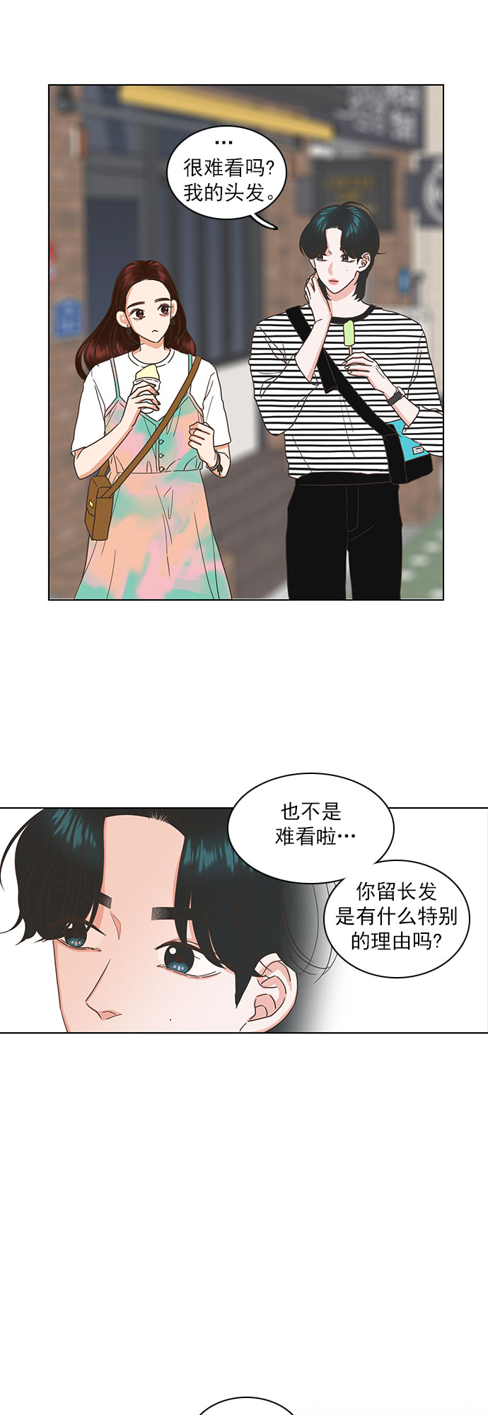 第35话15