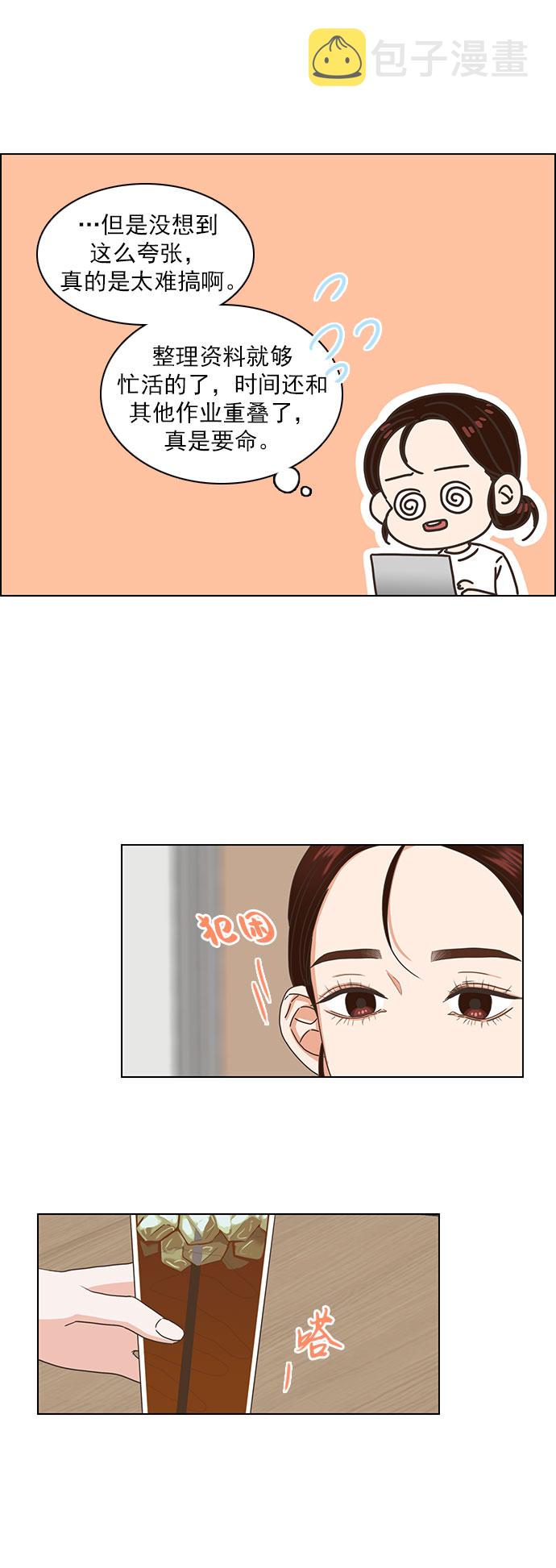 第31话19