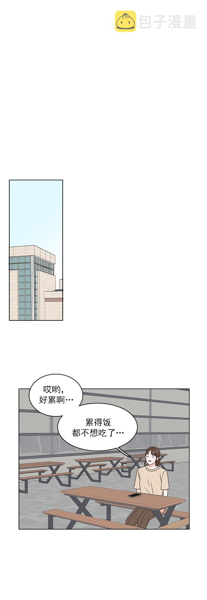 第77话17