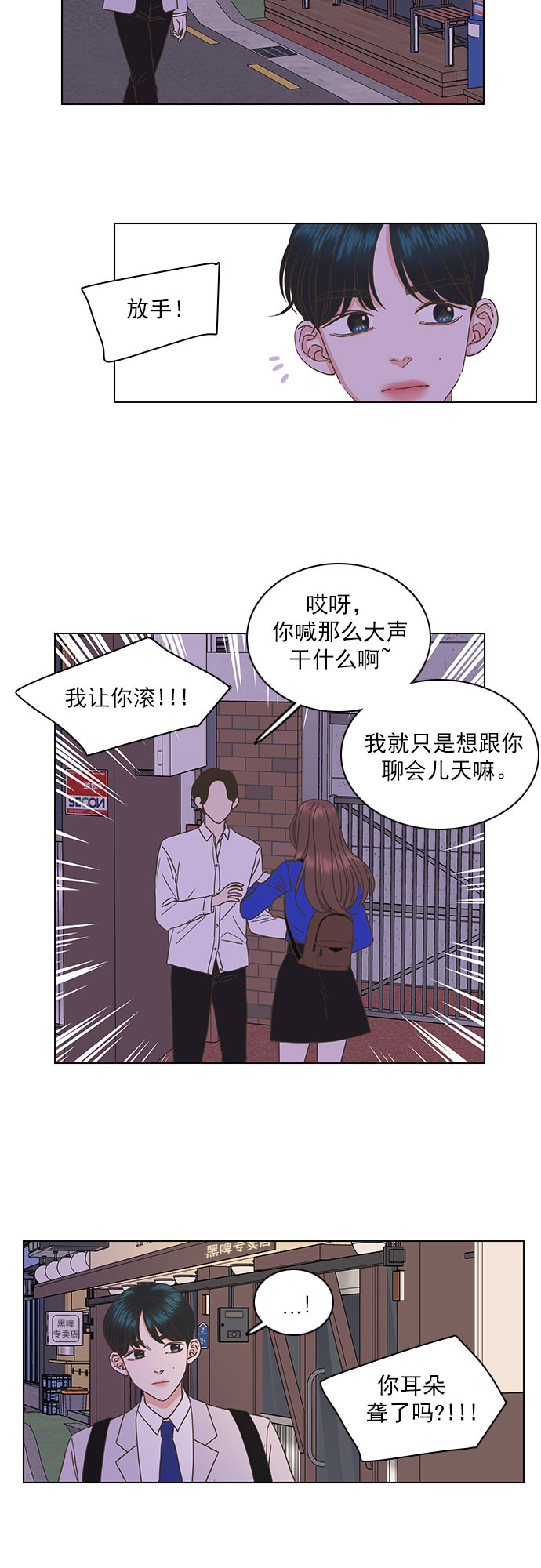 第45话4