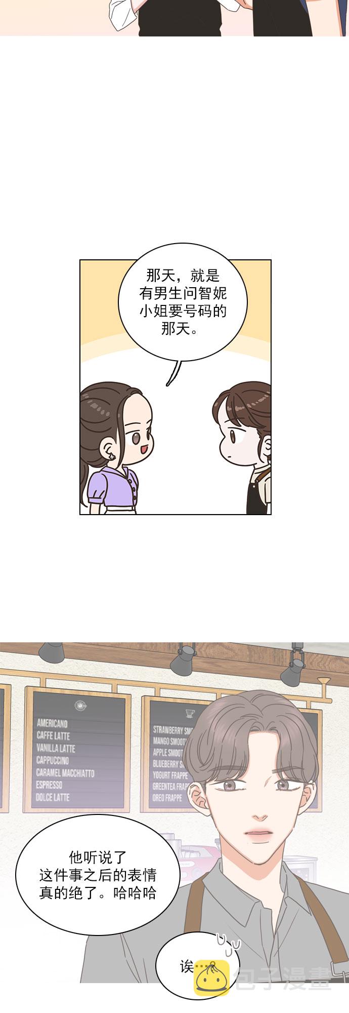 第73话9