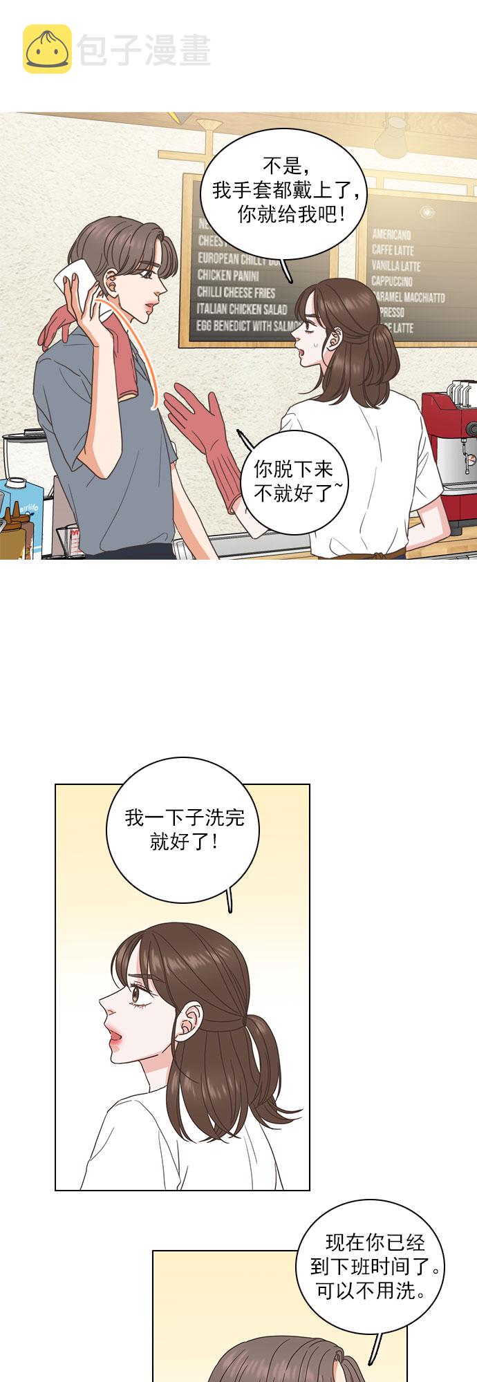 第57话23