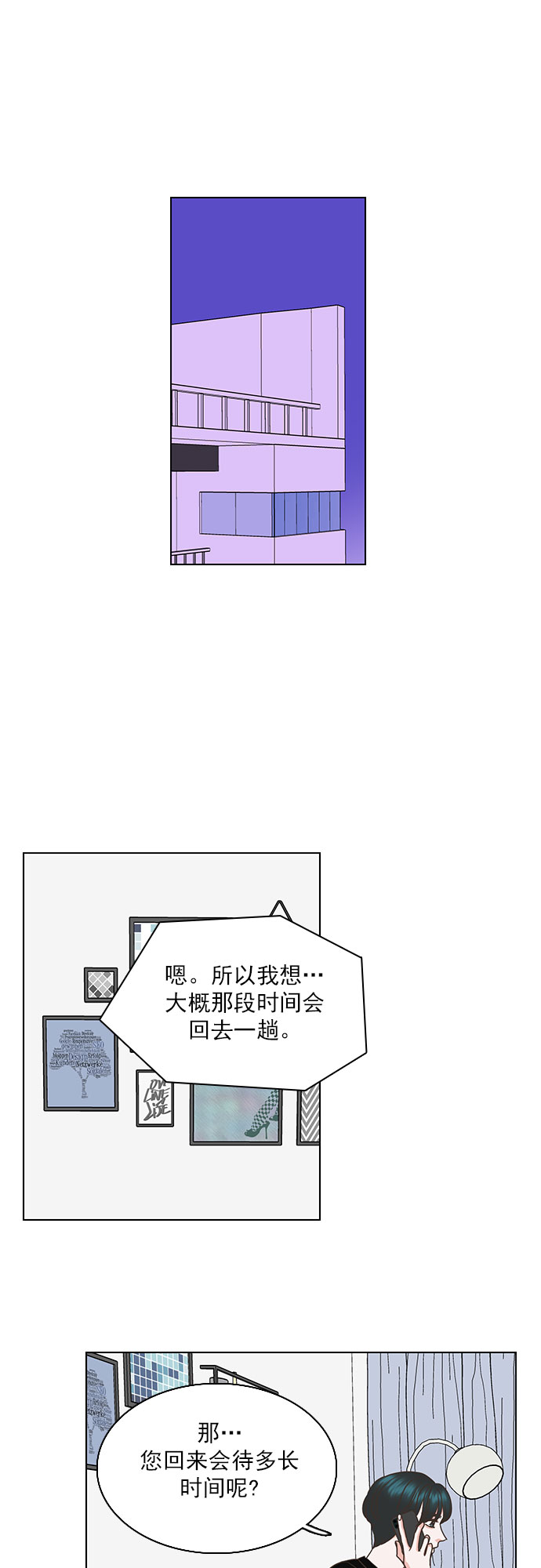 第38话0