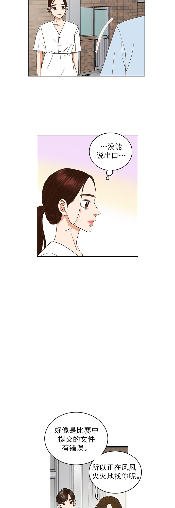 第62话2