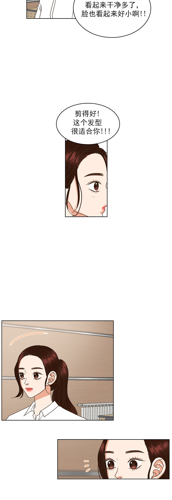第36话27