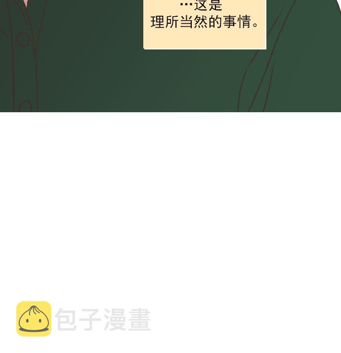 第65话9