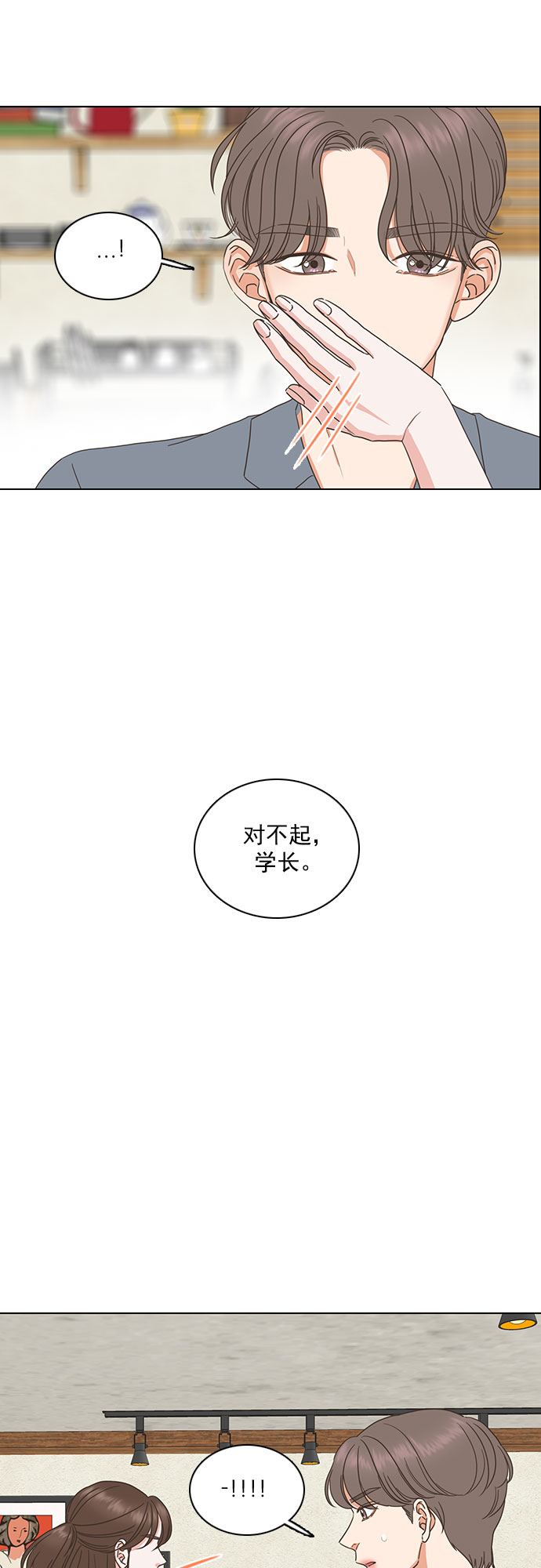 第58话2