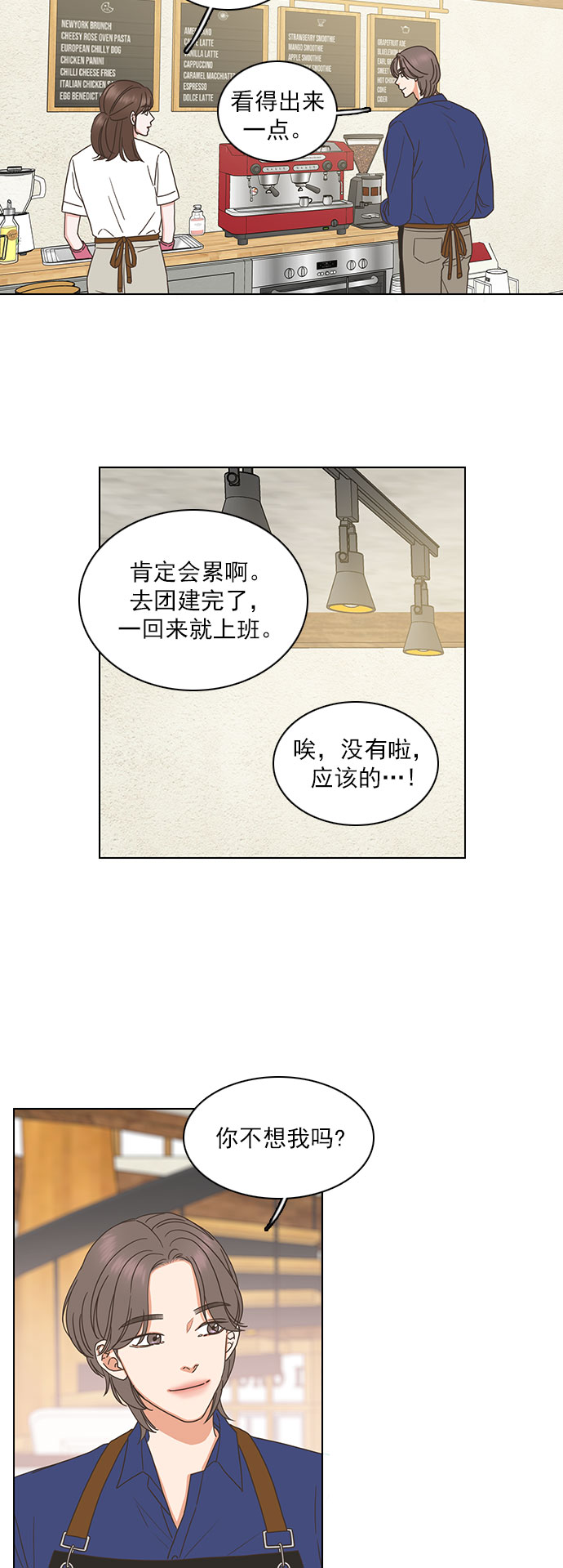 第80话28