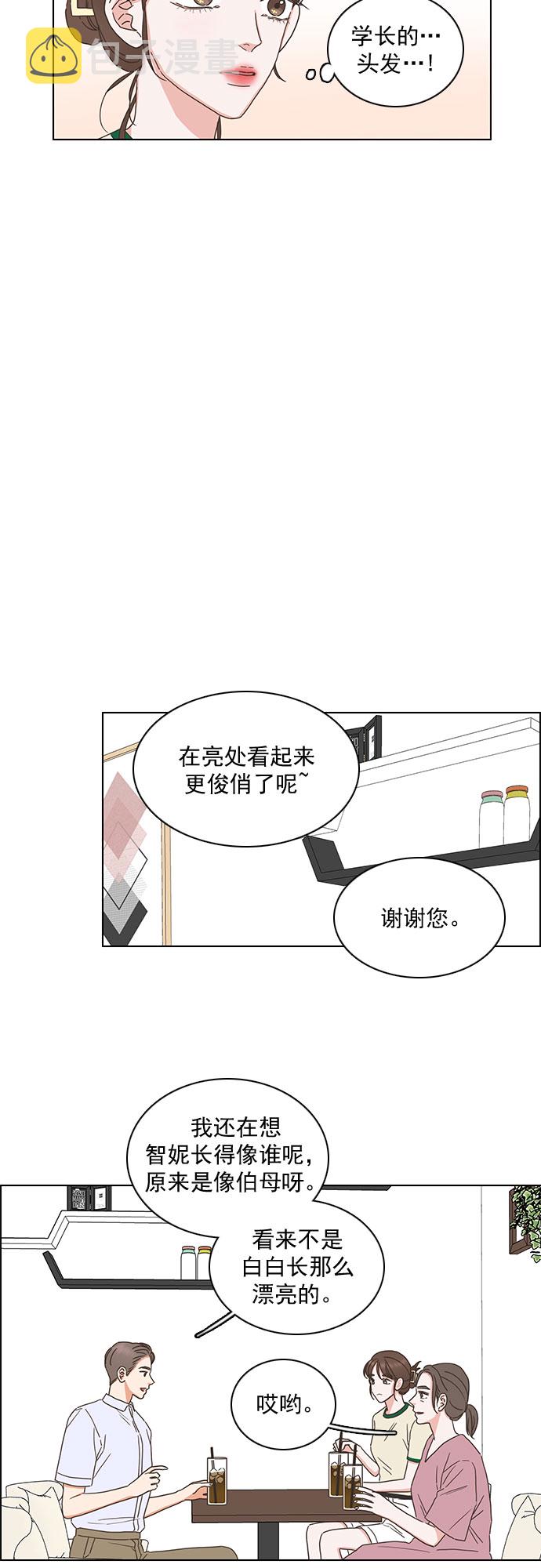 第83话24