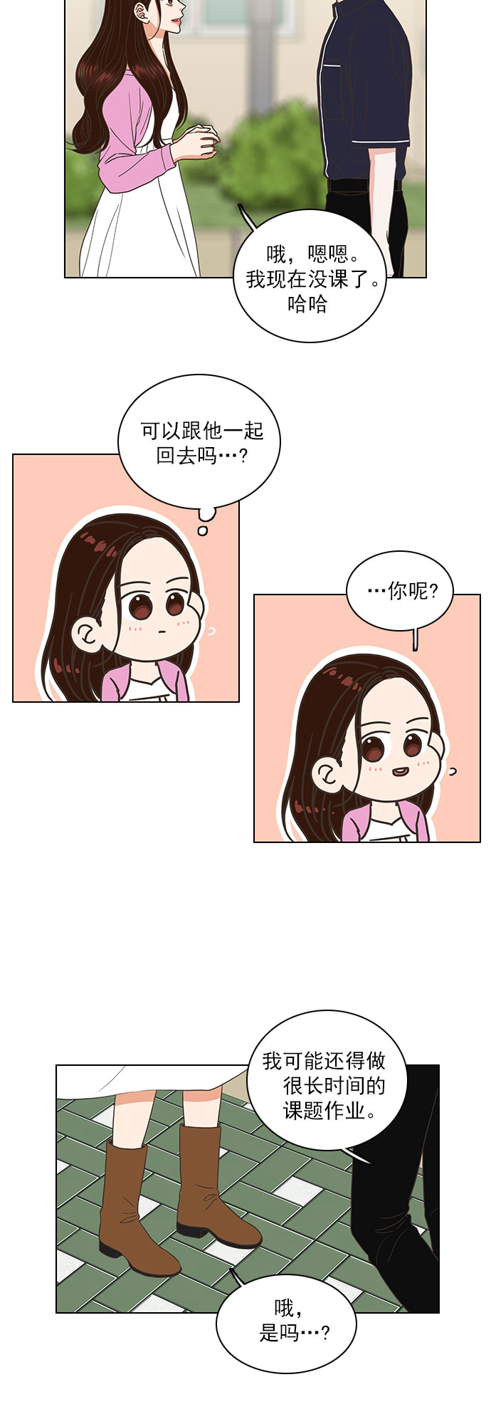 第54话14
