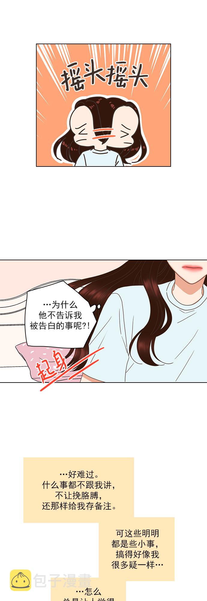 第77话15