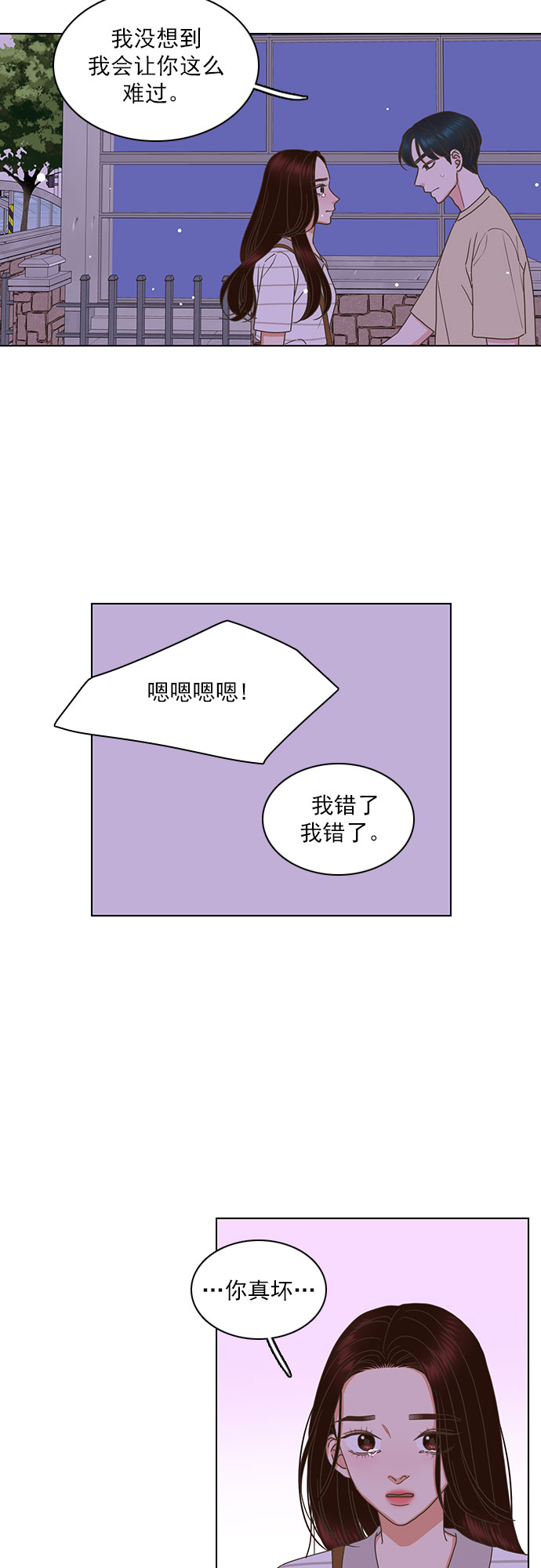 第71话21