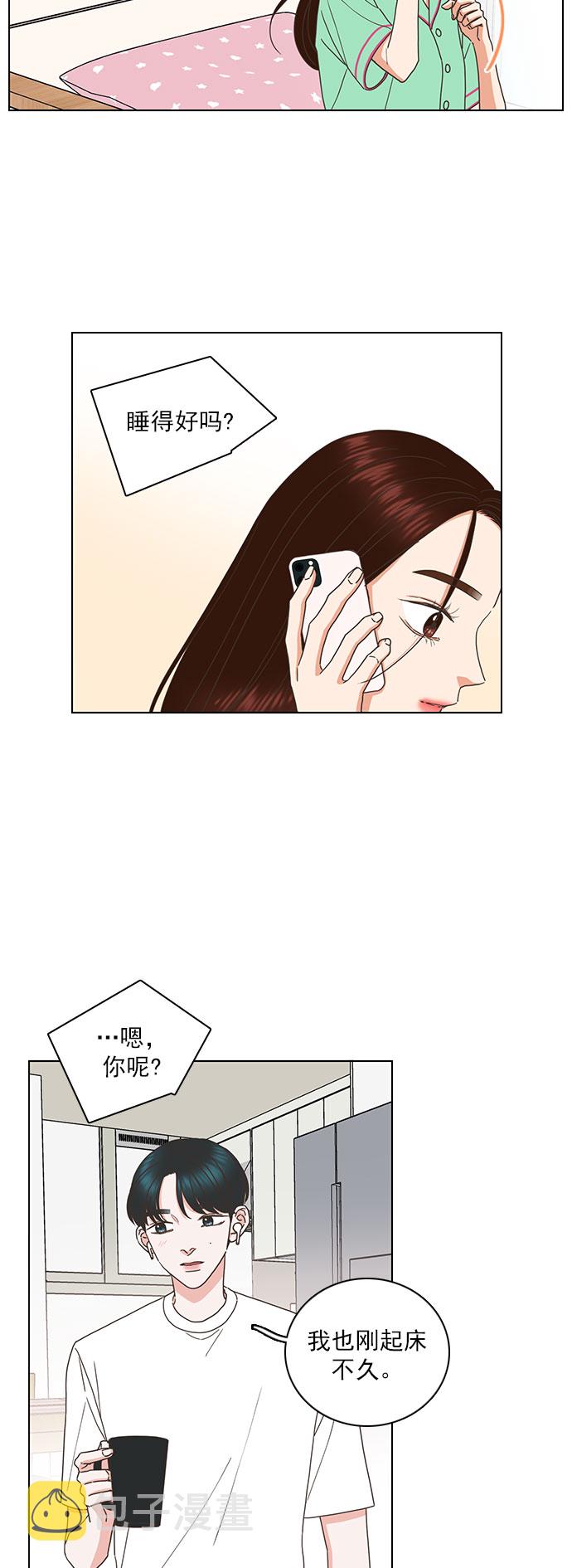 第71话26
