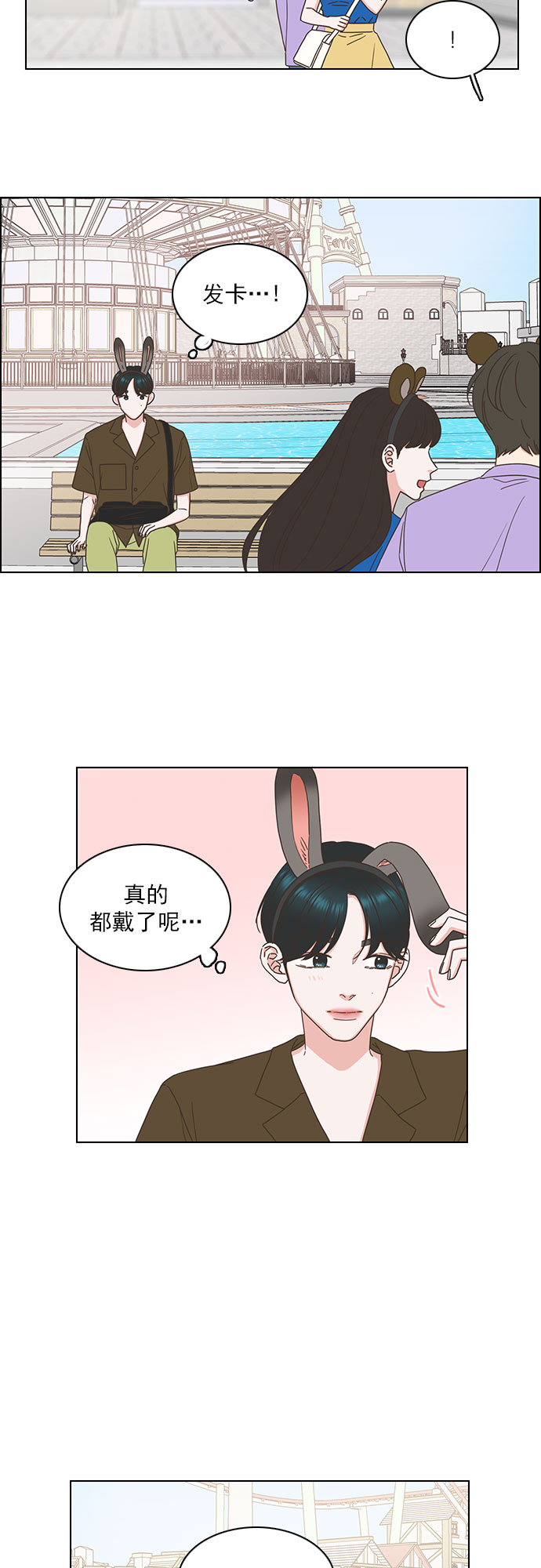 第82话11