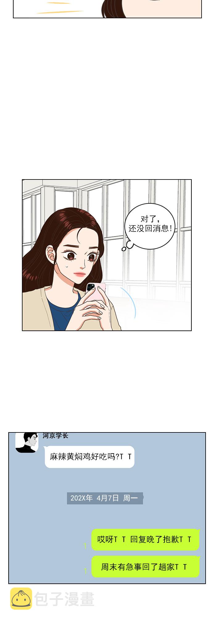 第19话16