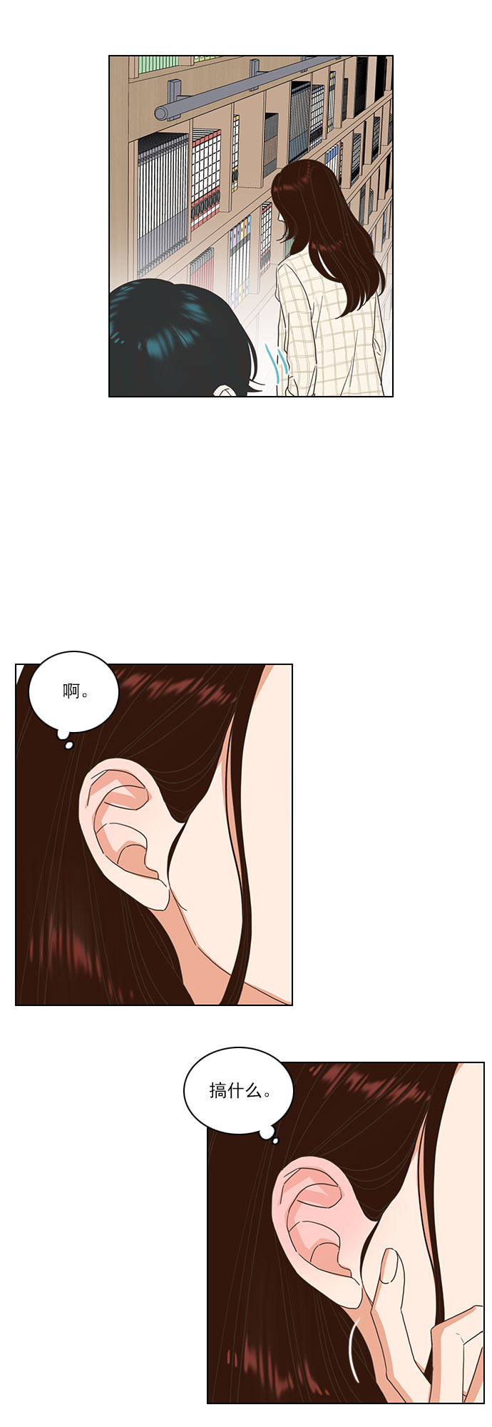 第9话9