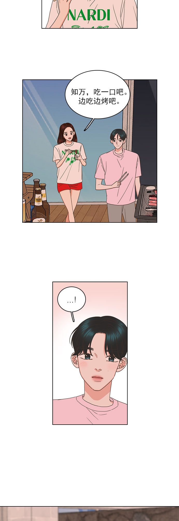 第78话11