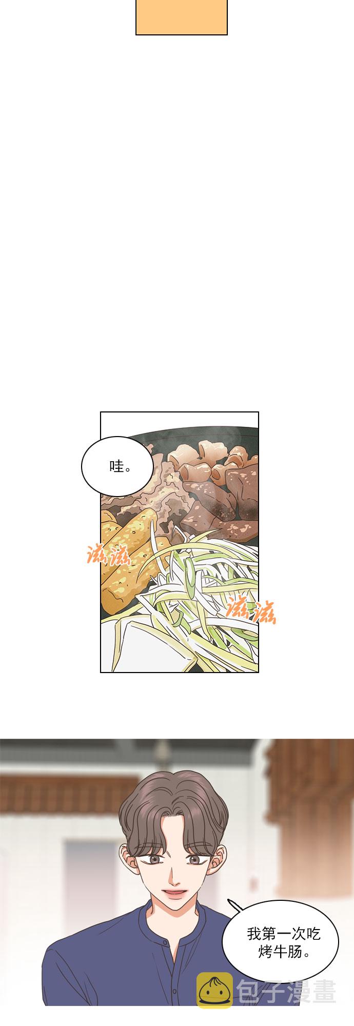 第50话9