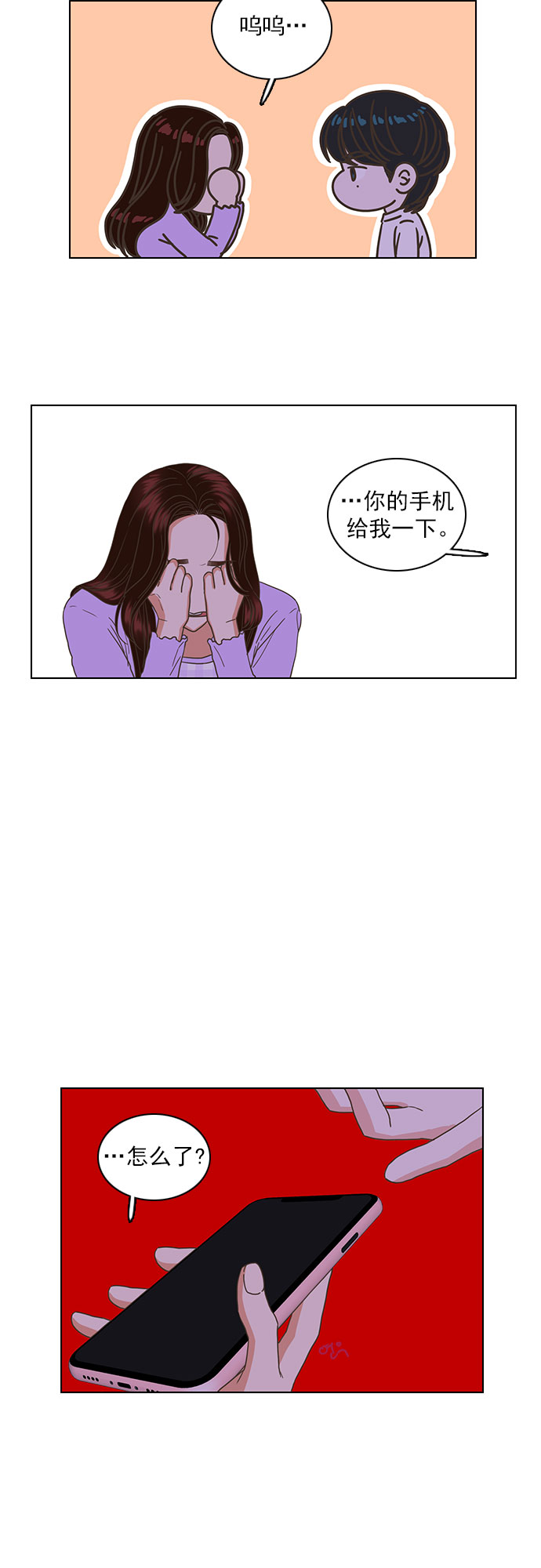 第30话21