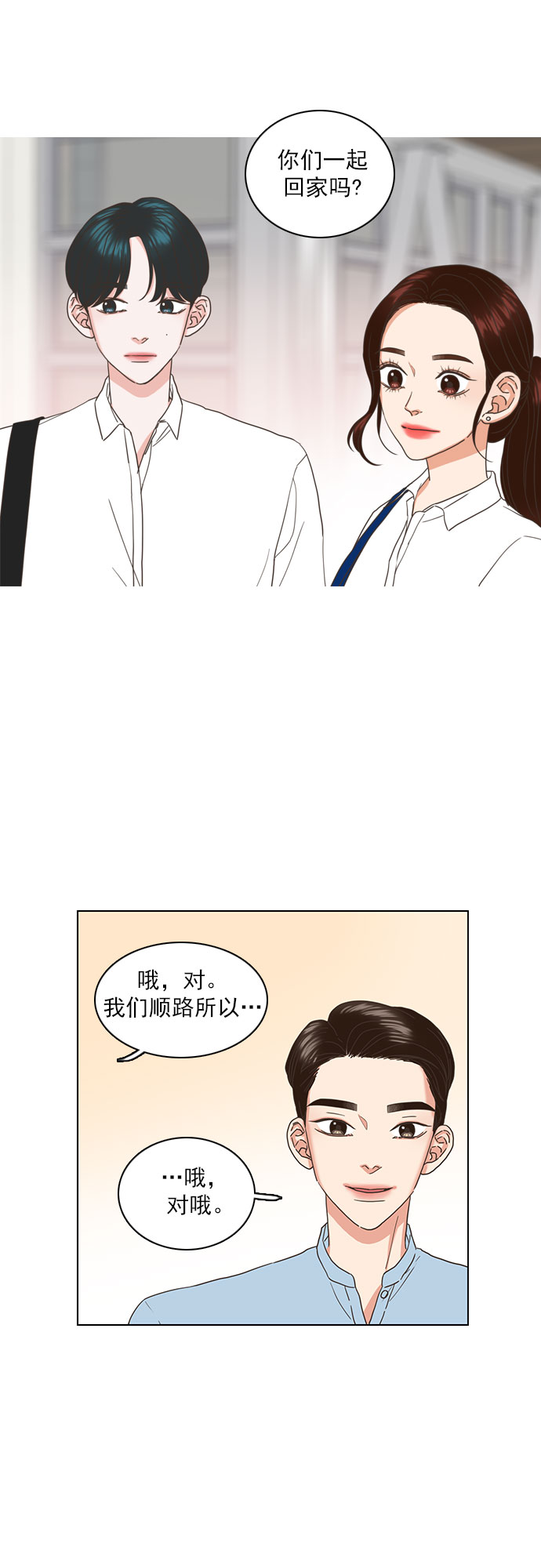 第37话13