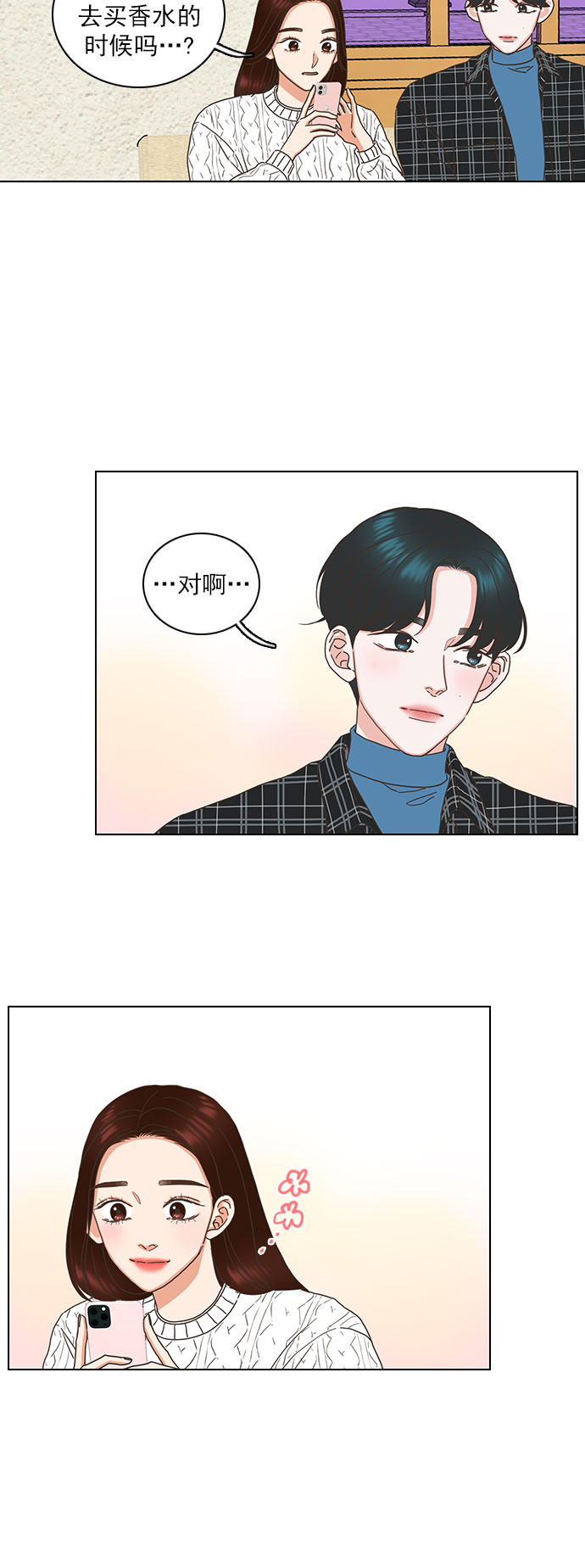第85话24