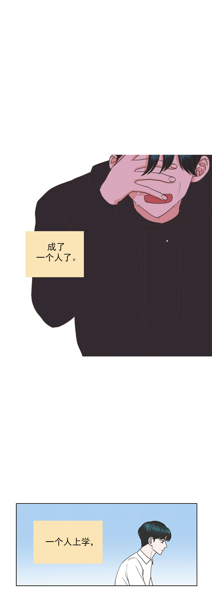 第45话1