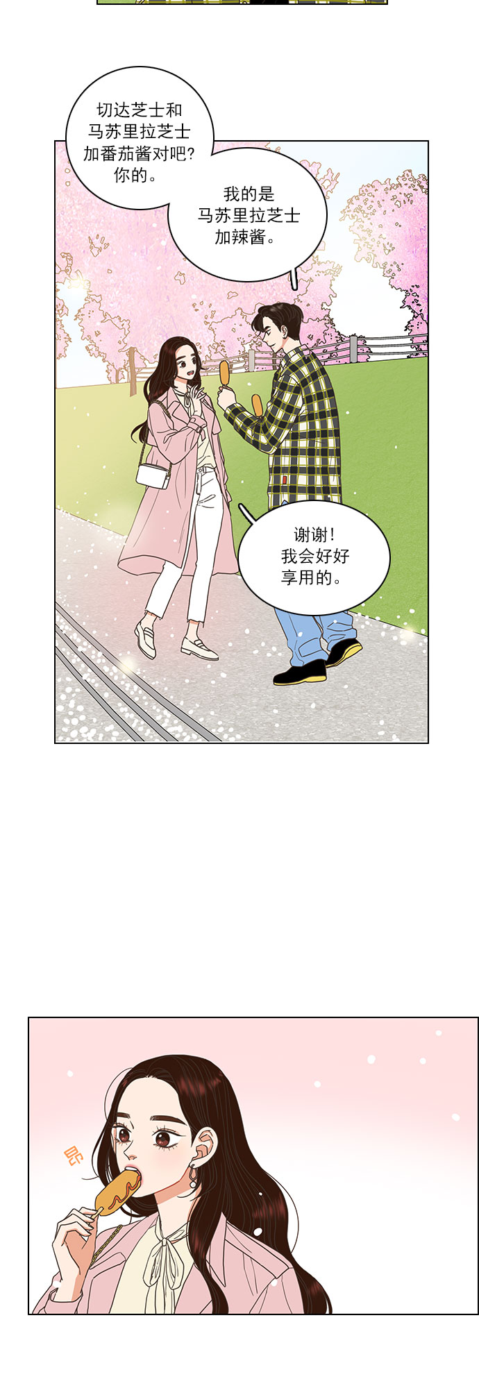 第6话4