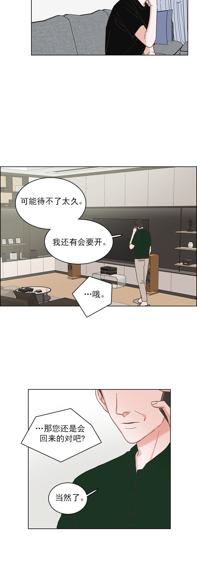 第38话1