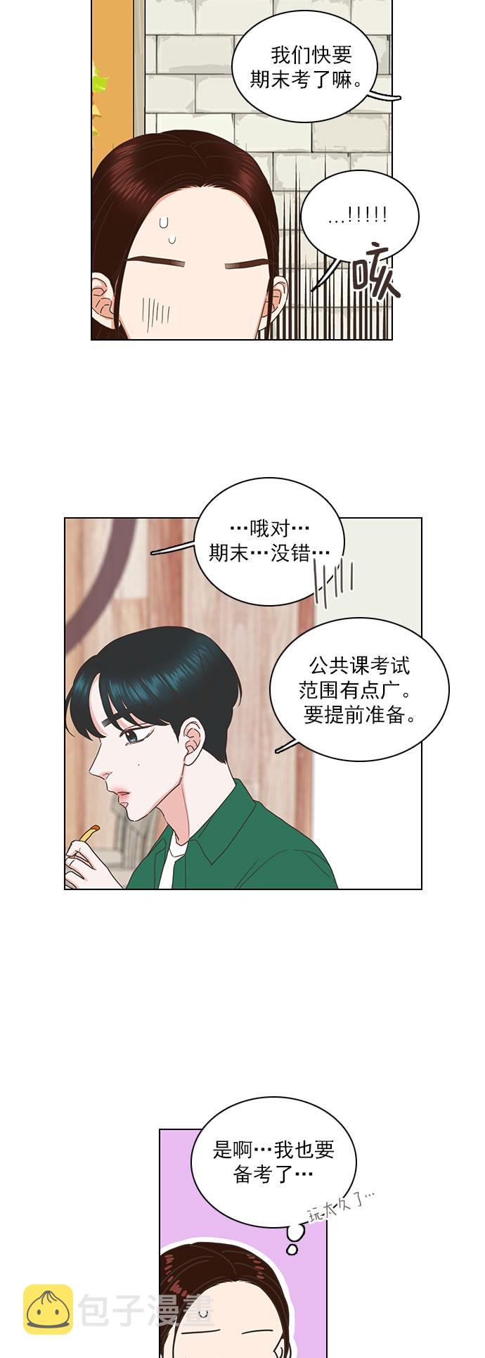第73话31