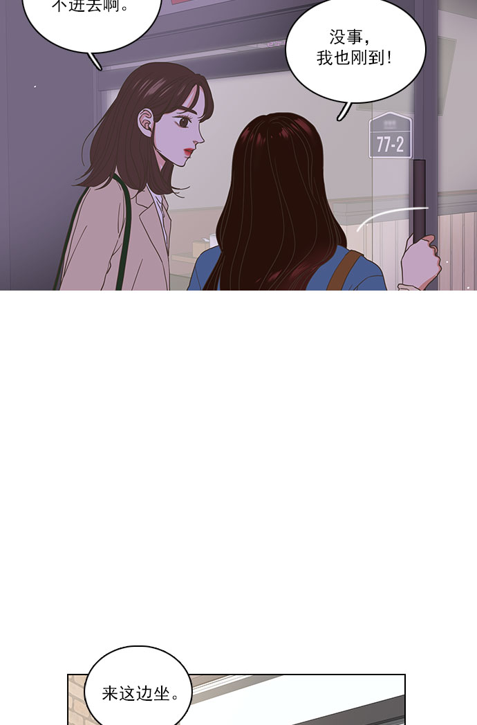 第1话31