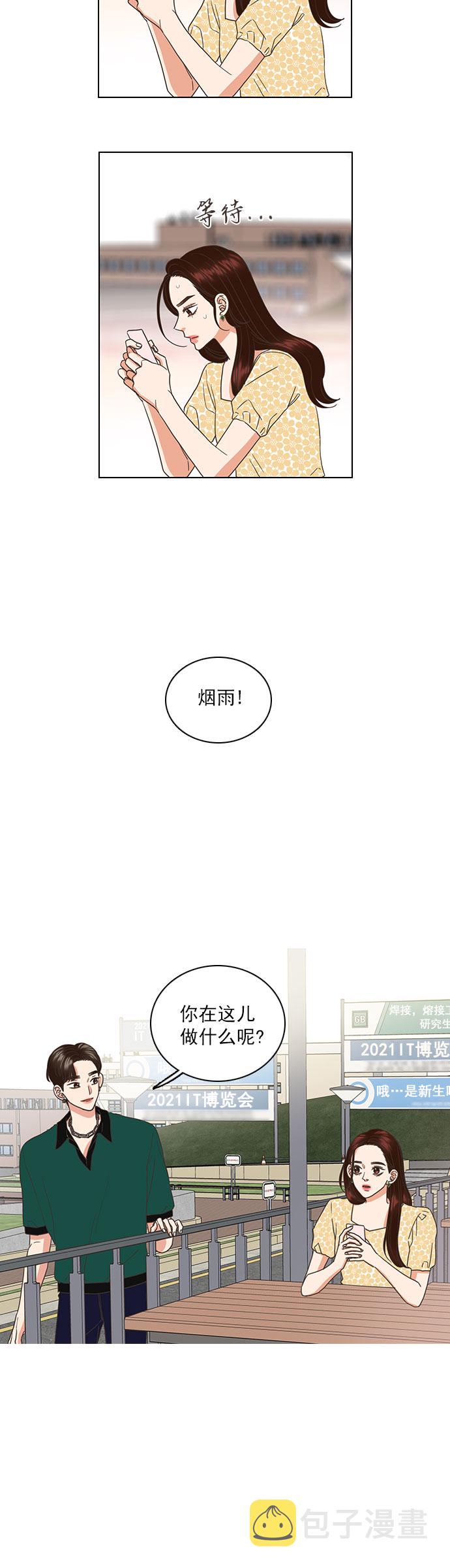 第39话24