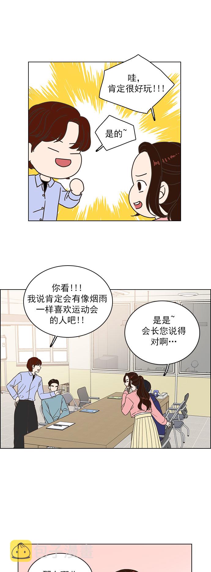 第13话28
