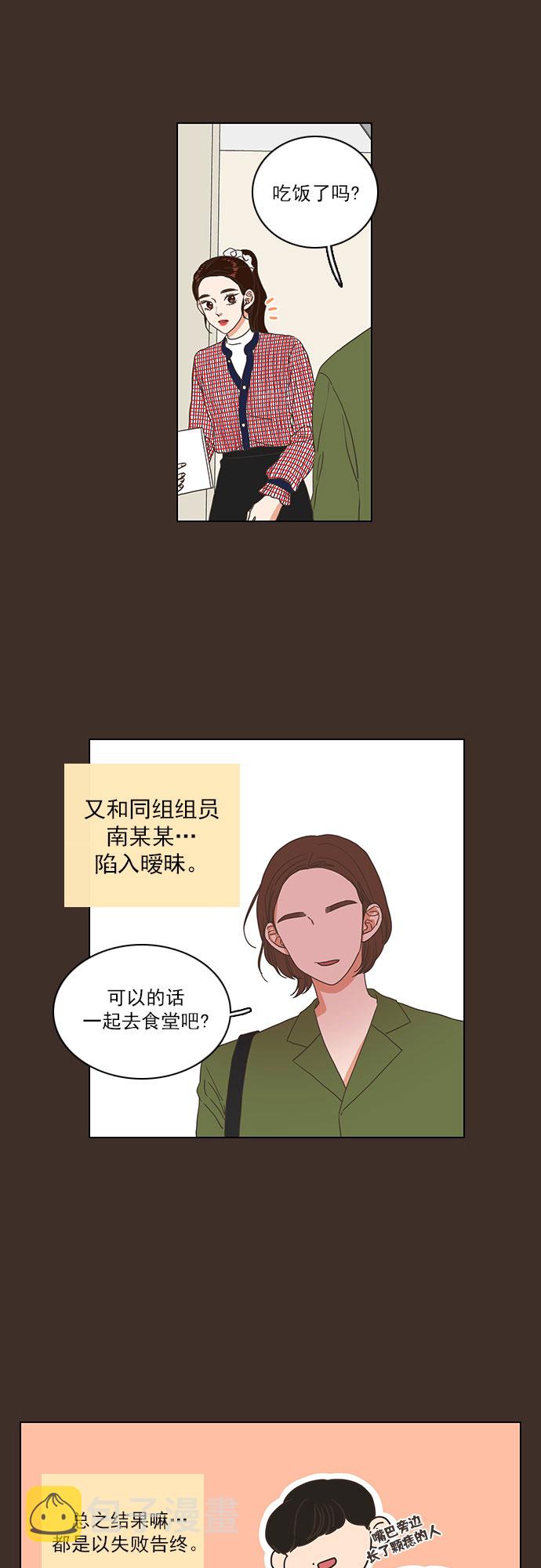 第1话10
