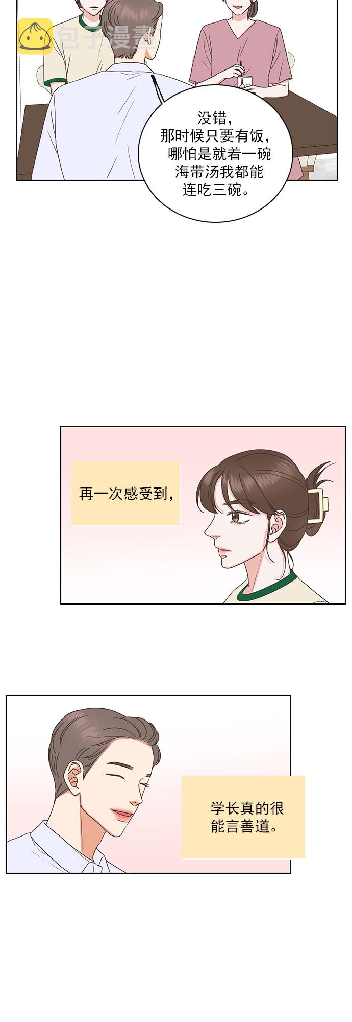 第83话27