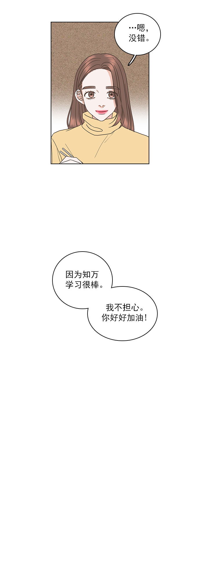 第46话15