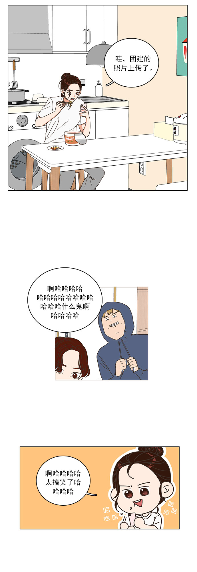 第4话15