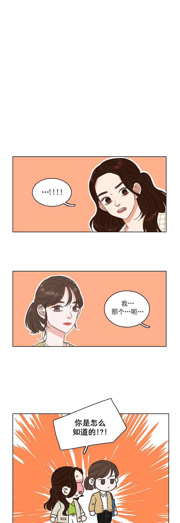 第8话0
