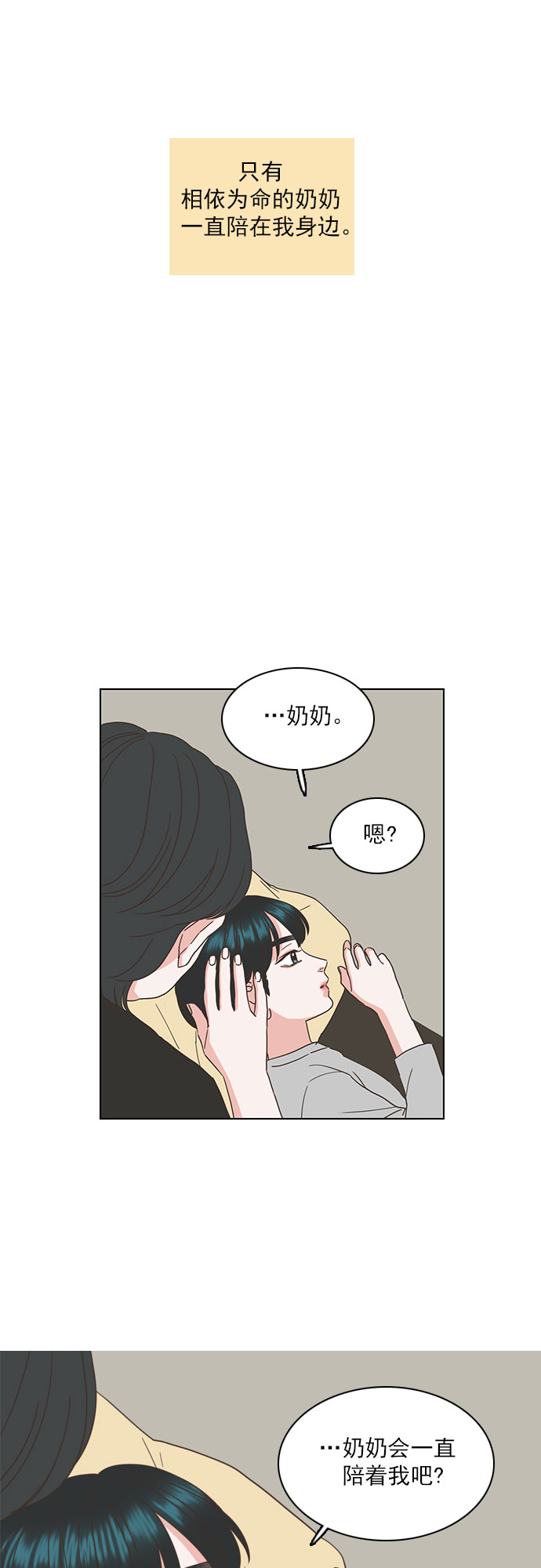 第44话1